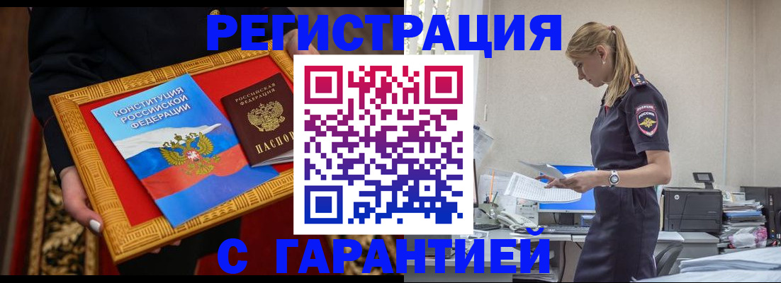 регистрация для школы в Башкортостане