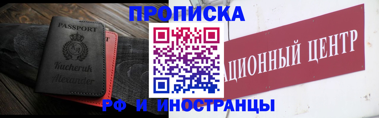 регистрация для школы в Башкортостане